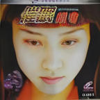 《催眠指令》全集观看免费