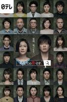 妹妹轮到你了韩剧 免费在线观看高清完整版